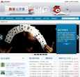 新浪公开课缩略图
