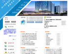 浙江广播电视大学在线学习平台缩略图