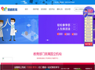 华夏国育奥鹏教育北京崇文学习中心缩略图