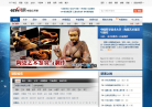 央视网公开课缩略图