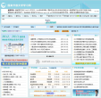 电大在线缩略图