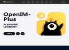 OpenIM缩略图