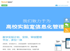 武汉市博思特电脑科技缩略图