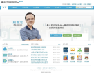 腾讯社区开放平台缩略图