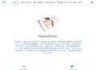 OpenWrite技术自媒体社区缩略图