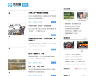 大河网评缩略图