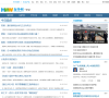 海外网评论频道缩略图