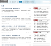 环球网评论缩略图