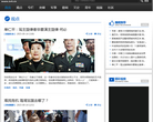四月网观点评论缩略图