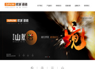 欧派年华瓷砖官网缩略图