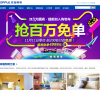 欧普照明缩略图