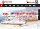 长沙欧诺知识产权代理缩略图