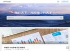 OPTICSKY缩略图