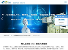 上海欧普泰科技创业缩略图