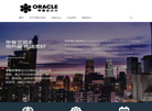 甲骨文资本OracleCapital缩略图