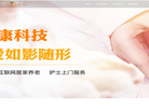 橙薏健康网缩略图