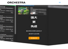 北京遨奇思特文化有限责任公司缩略图