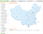 中国导医网缩略图