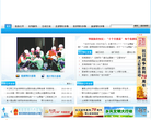 鄂尔多斯在线缩略图