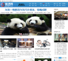 鄂尔多斯前进网缩略图