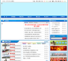鄂尔多斯市教育局缩略图