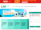洁易康澳洁洗衣缩略图