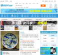 中国文化艺术网缩略图