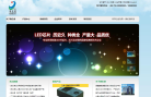 奥伦德缩略图