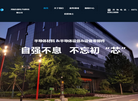 河南东微电子材料缩略图