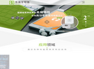 苏州东微半导体缩略图