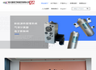 浙江施克汽车配件缩略图