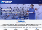 沈阳奥吉娜化工缩略图