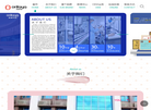 奥俐莱雅家化科技缩略图