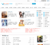 猎人小说网缩略图