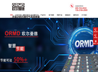 欧尔曼德实业缩略图