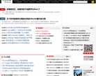 51CTO系统频道缩略图