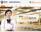 佛山欧仕堡科技有限公司缩略图