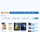 嘉禾影城缩略图