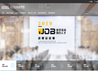 海归信息协理网缩略图