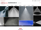 重庆欧斯维机电缩略图