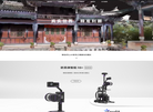 欧思徕智能缩略图