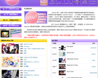 OSU中文网缩略图