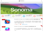 黑苹果社区缩略图