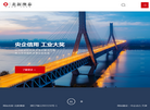 天津滨海澳泰防水材料缩略图