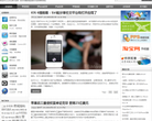 空中苹果缩略图