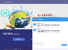 青岛东方剑桥外国语培训学校缩略图