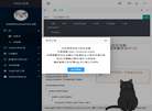 代码生成器缩略图