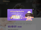 青岛欧恩贝营养食品缩略图