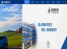 浙江欧福密封件缩略图