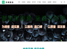 OUGUE偶尚生活缩略图